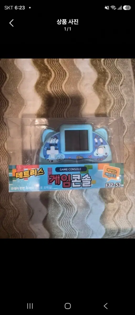 새상품) 레트로 게임기 테트리스