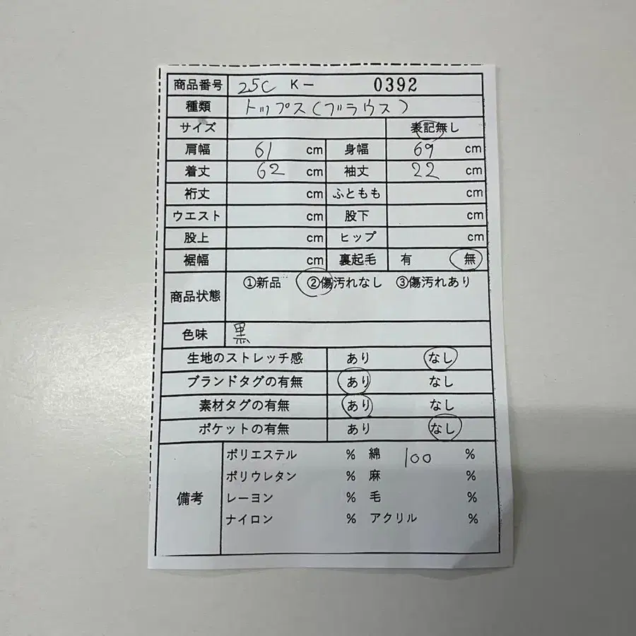 11번째 상품 이미지