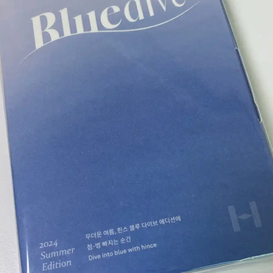 할인 엔하이픈 성훈 사진 힌스 블루 다이브 에디션 마스킹테이프 스티커