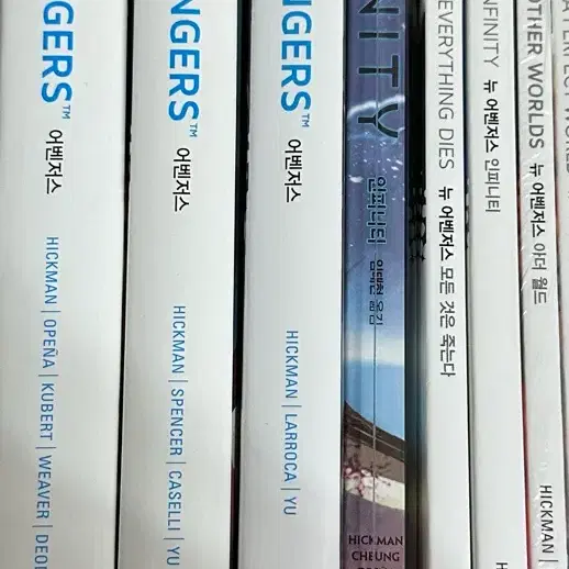 마블코믹스 어벤저스 세트 판매합니다. (힉벤저스)