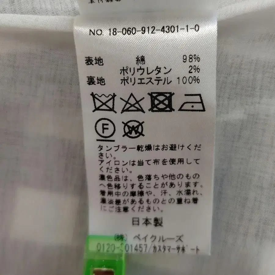 10번째 상품 이미지