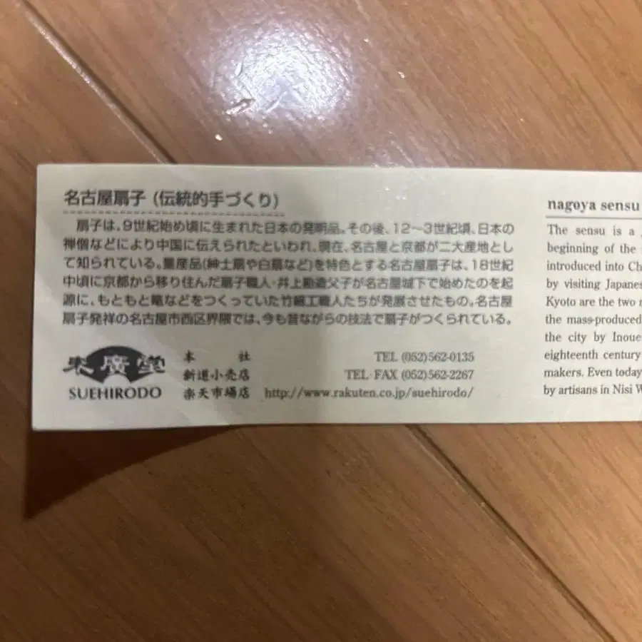 6번째 상품 이미지