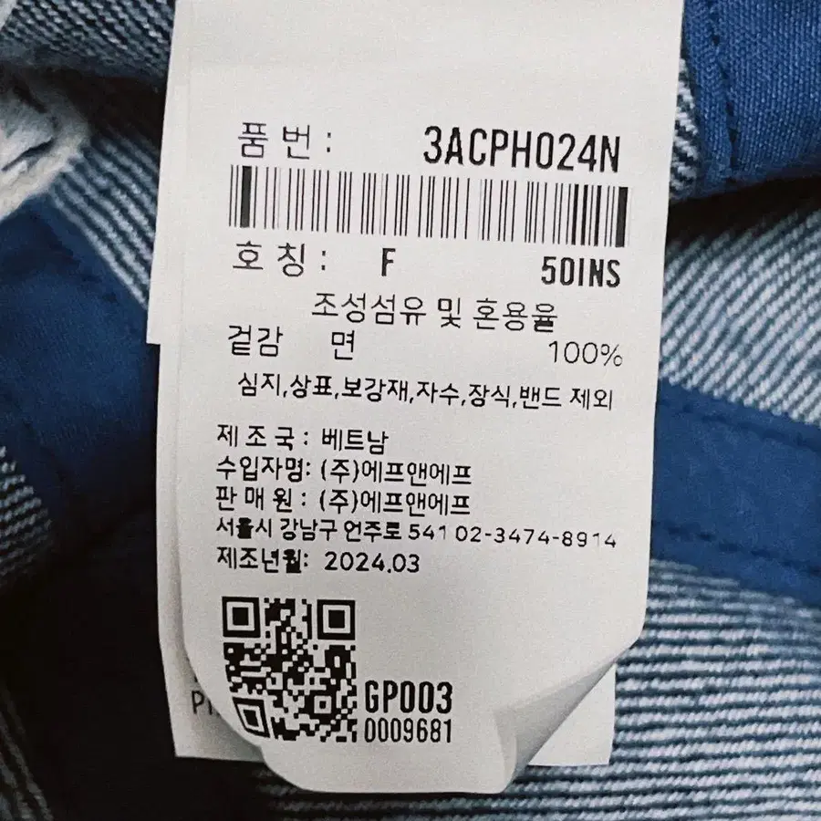 9번째 상품 이미지