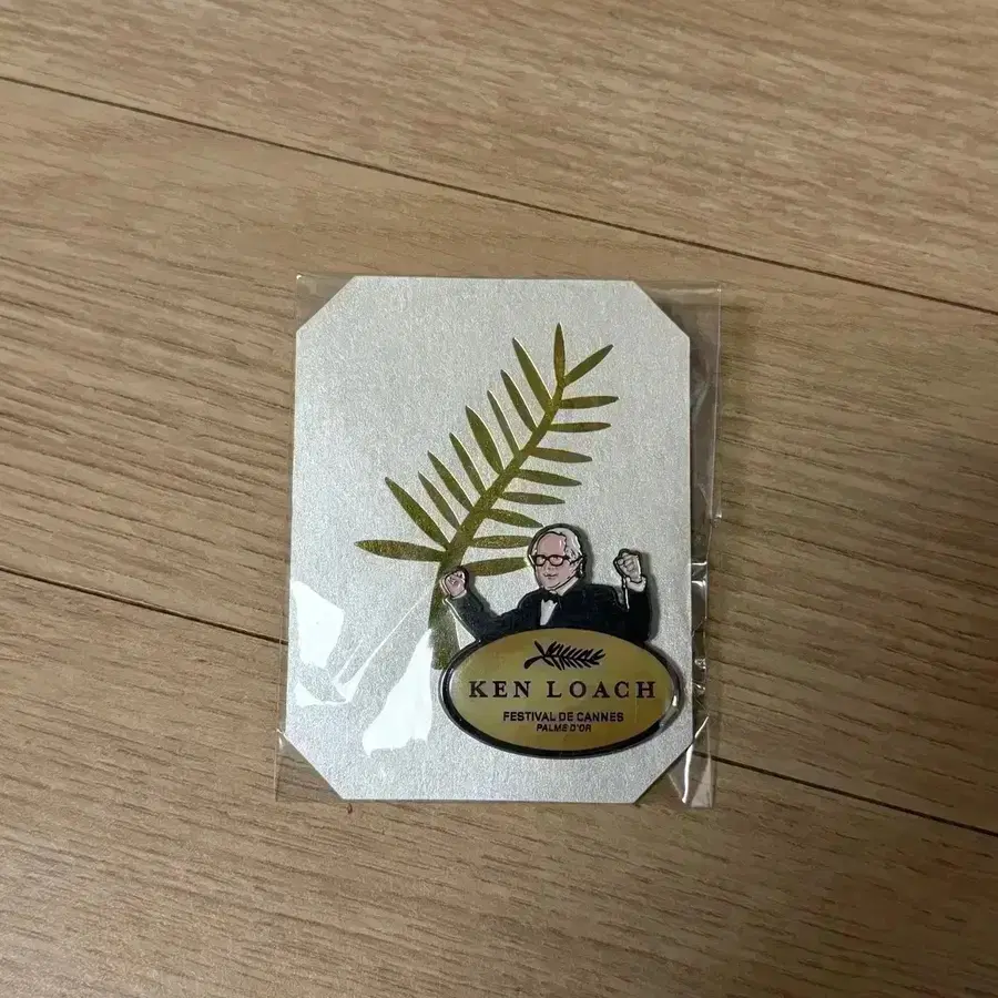 켄로치 스페셜 뱃지 나다니엘블레이크 영화 포스터 미안해요리키 아티스트뱃지