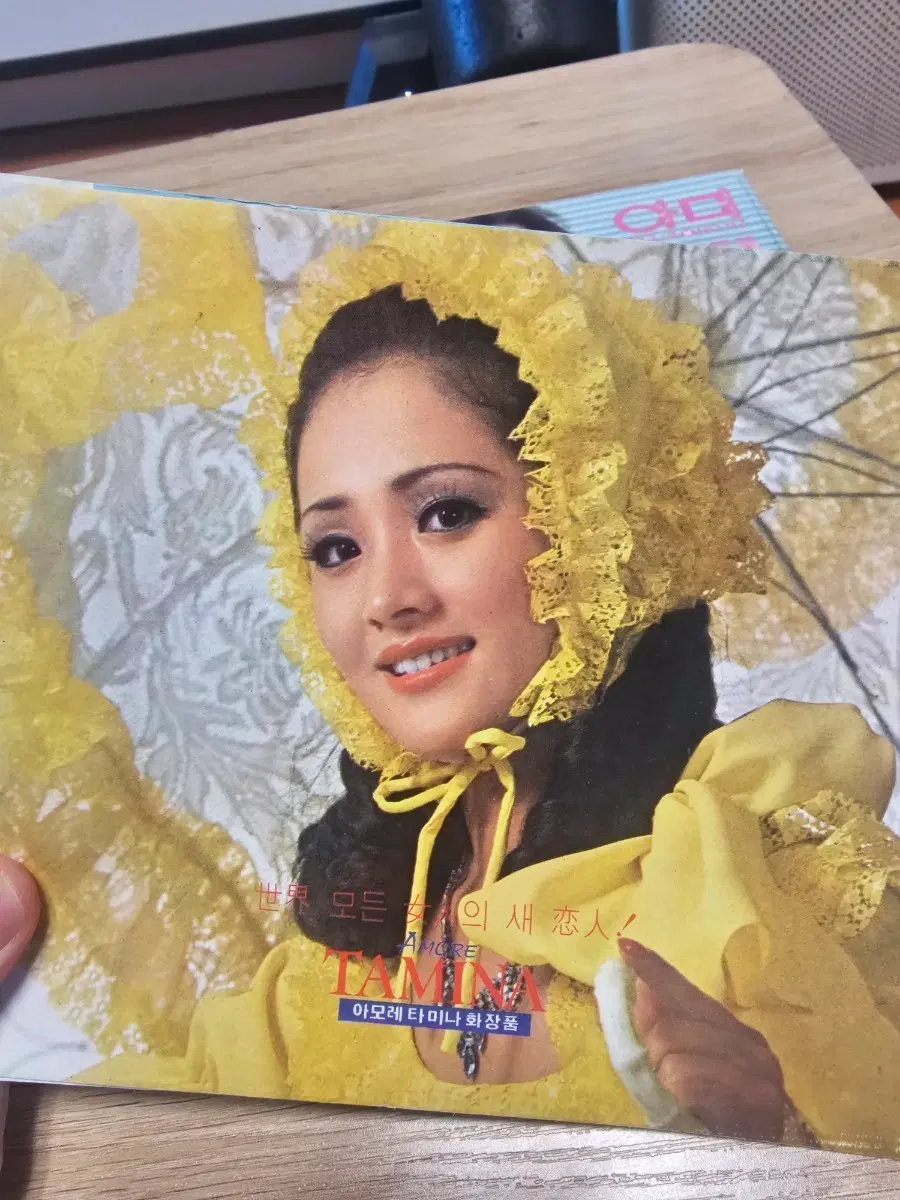 근대사 수집자료 잡지 4개 일괄