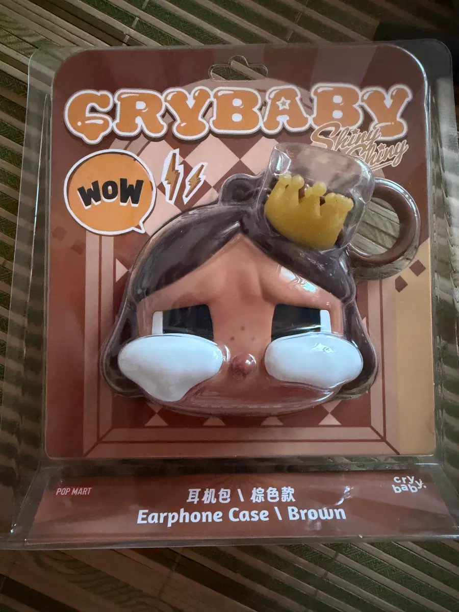 정품 POP MART CRYBABY 이어폰 케이스 브라운