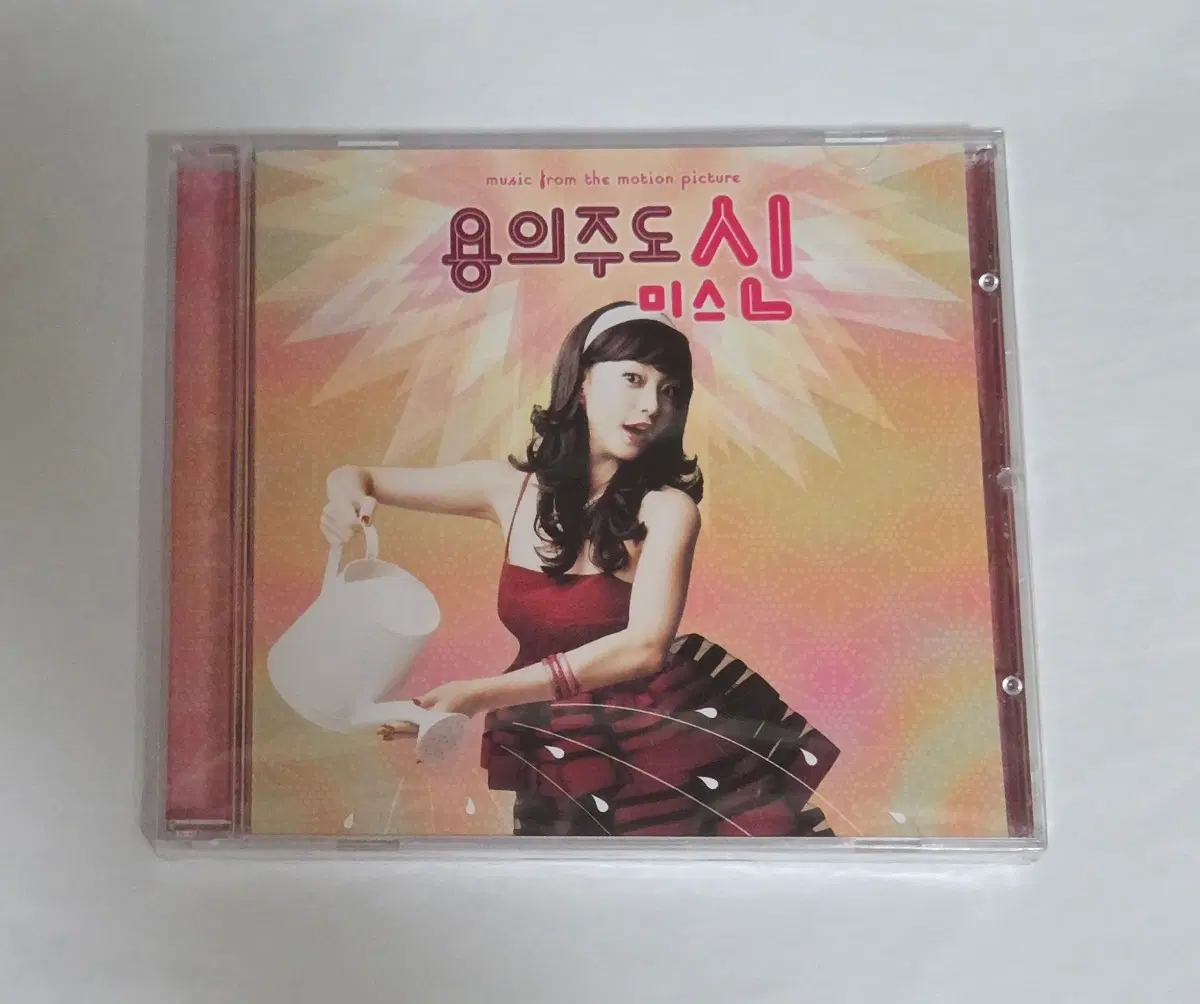 미개봉 용의주도 미스 신 OST 앨범 시디 CD 한예슬