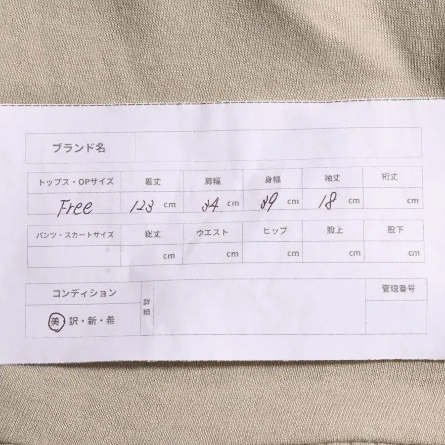 10번째 상품 이미지