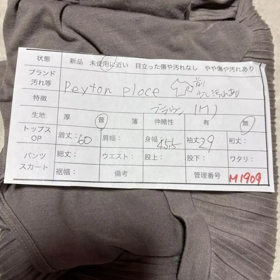 2번째 상품 이미지