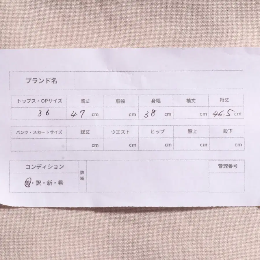 10번째 상품 이미지