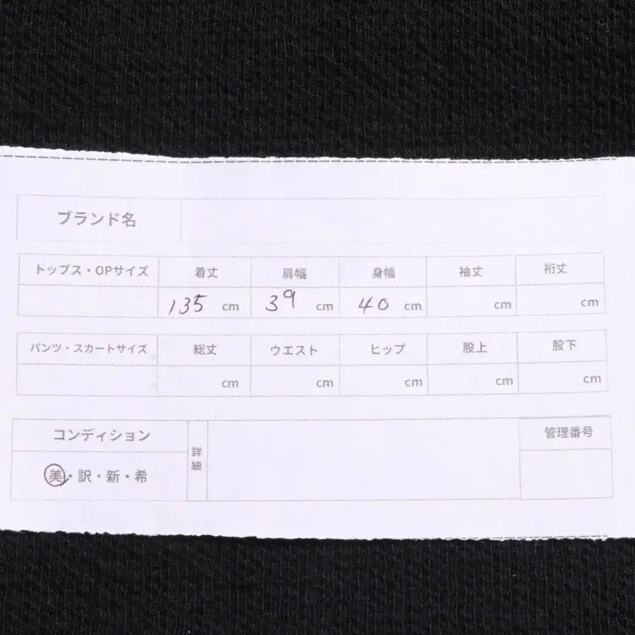 10번째 상품 이미지