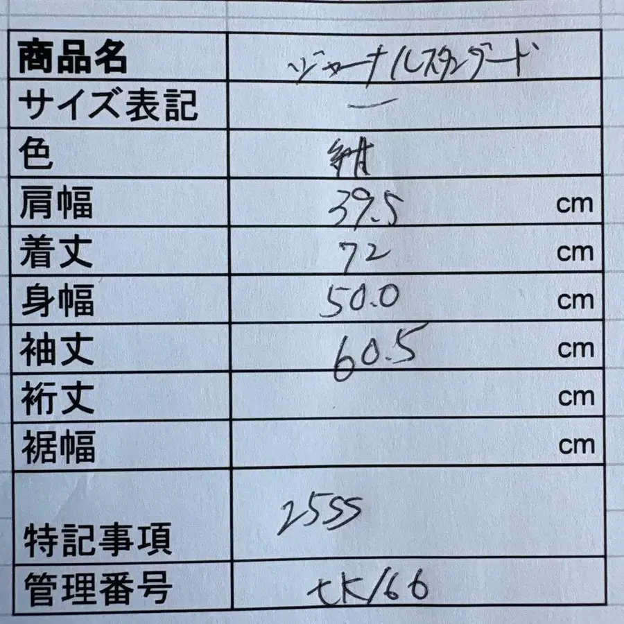 12번째 상품 이미지