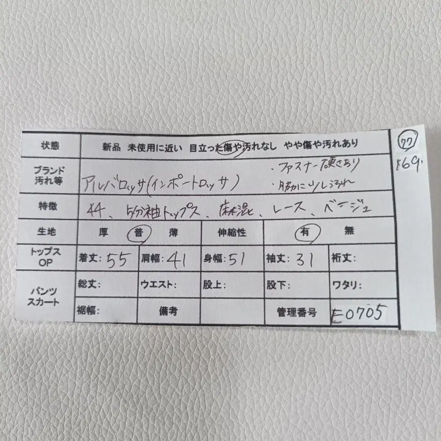 12번째 상품 이미지