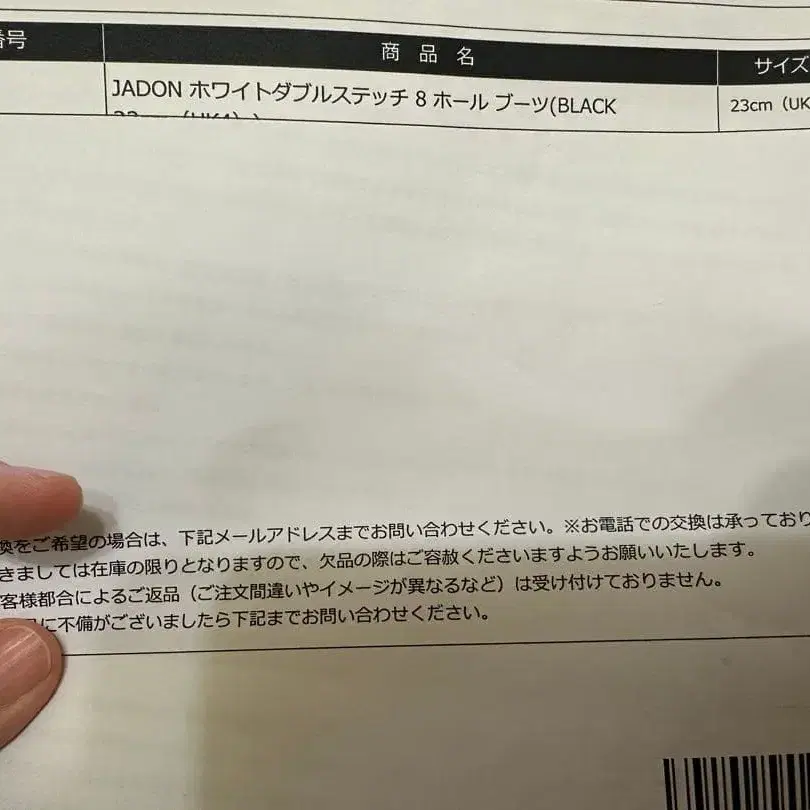 5번째 상품 이미지