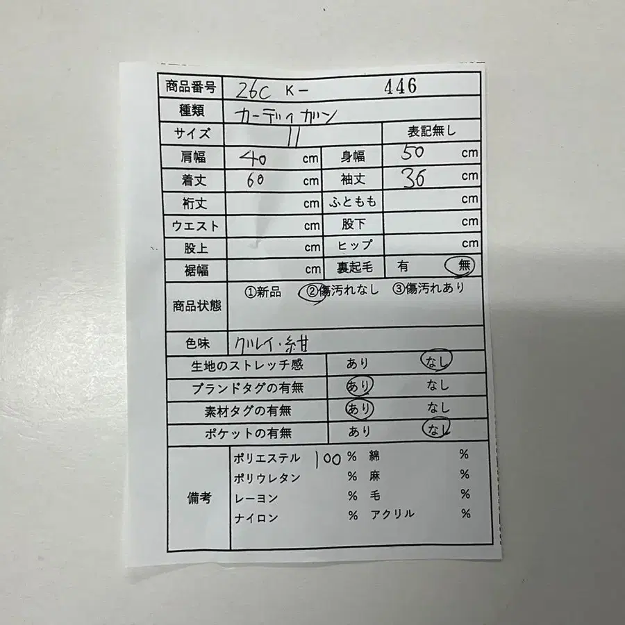9번째 상품 이미지
