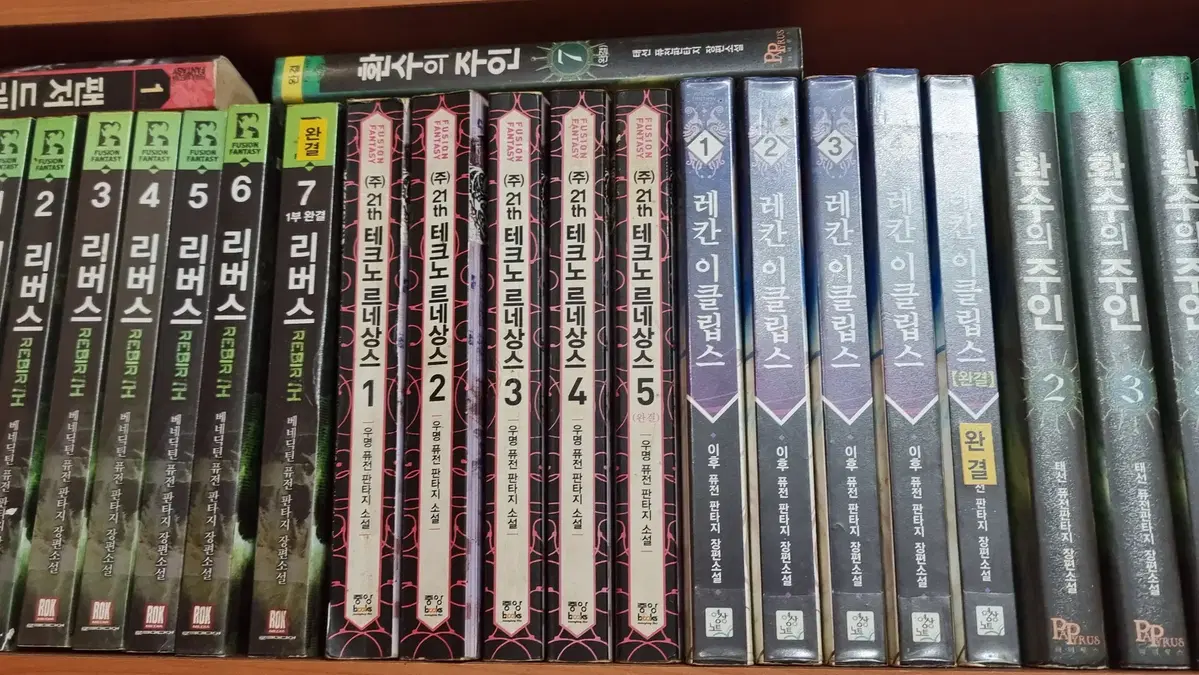 주 21th 테크노르네상스 1-5 완 우명 퓨전 판타지 소설