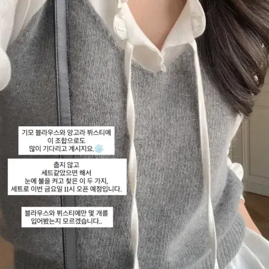 모아빈 뷔스티에