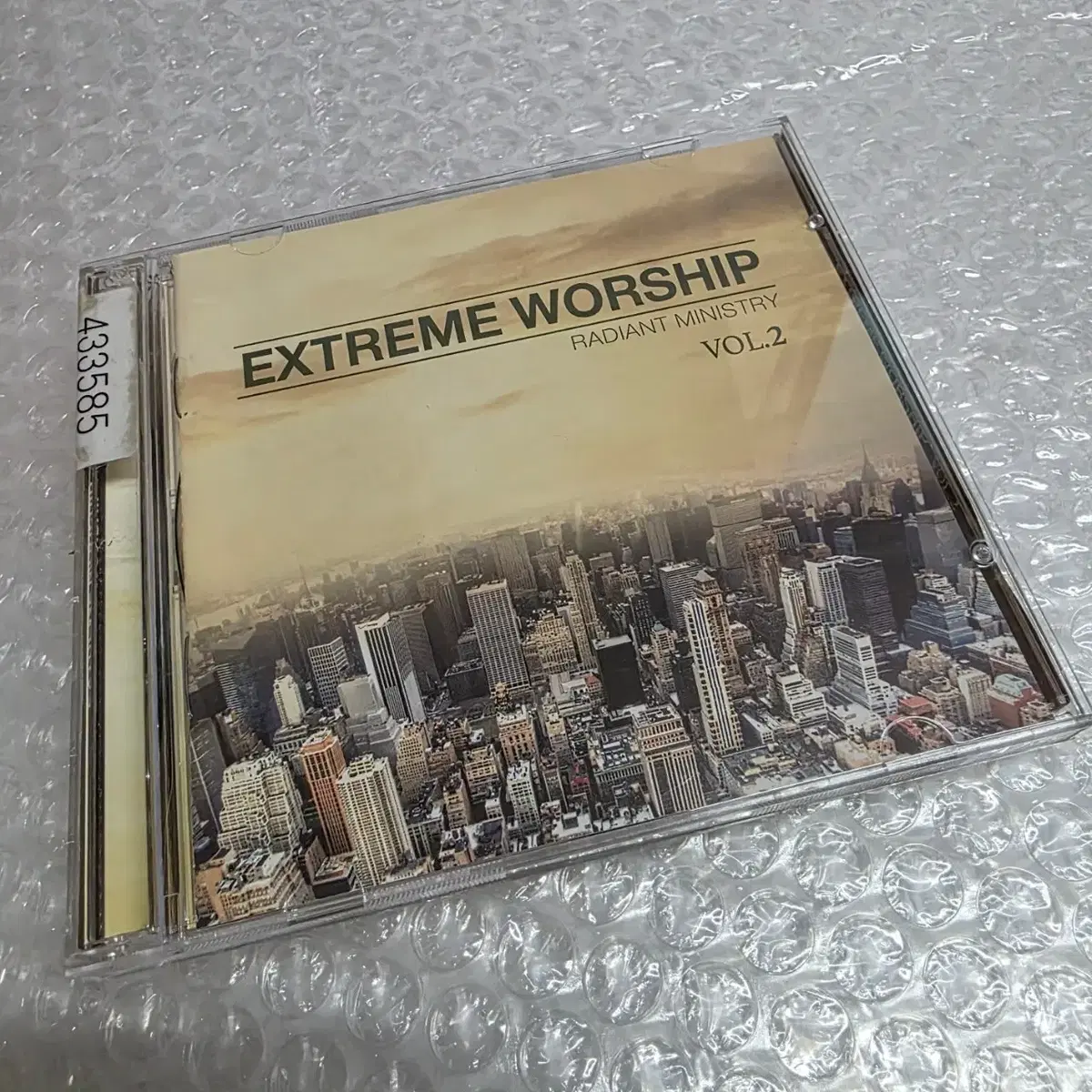익스트림 워십(Extreme Worship) 2집 2CD