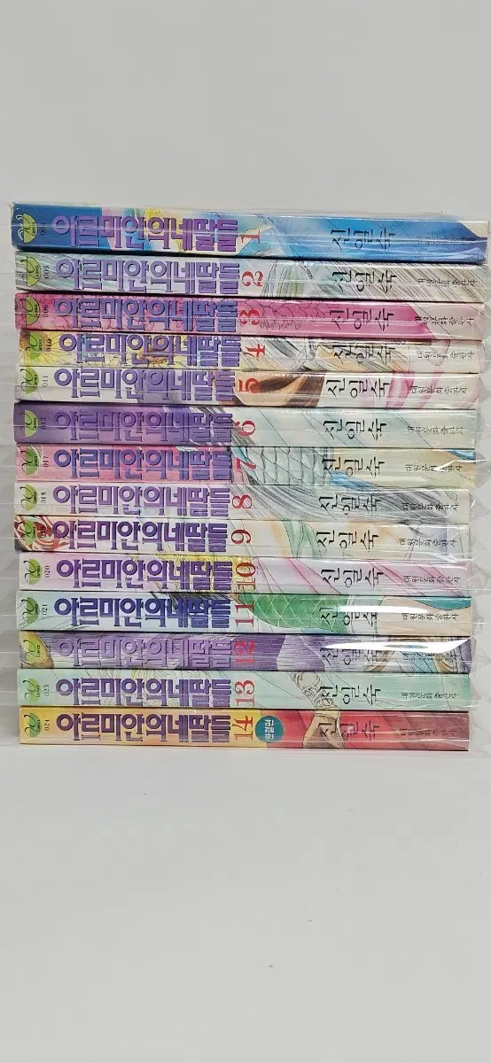만화아르미안의네딸들1~14완결