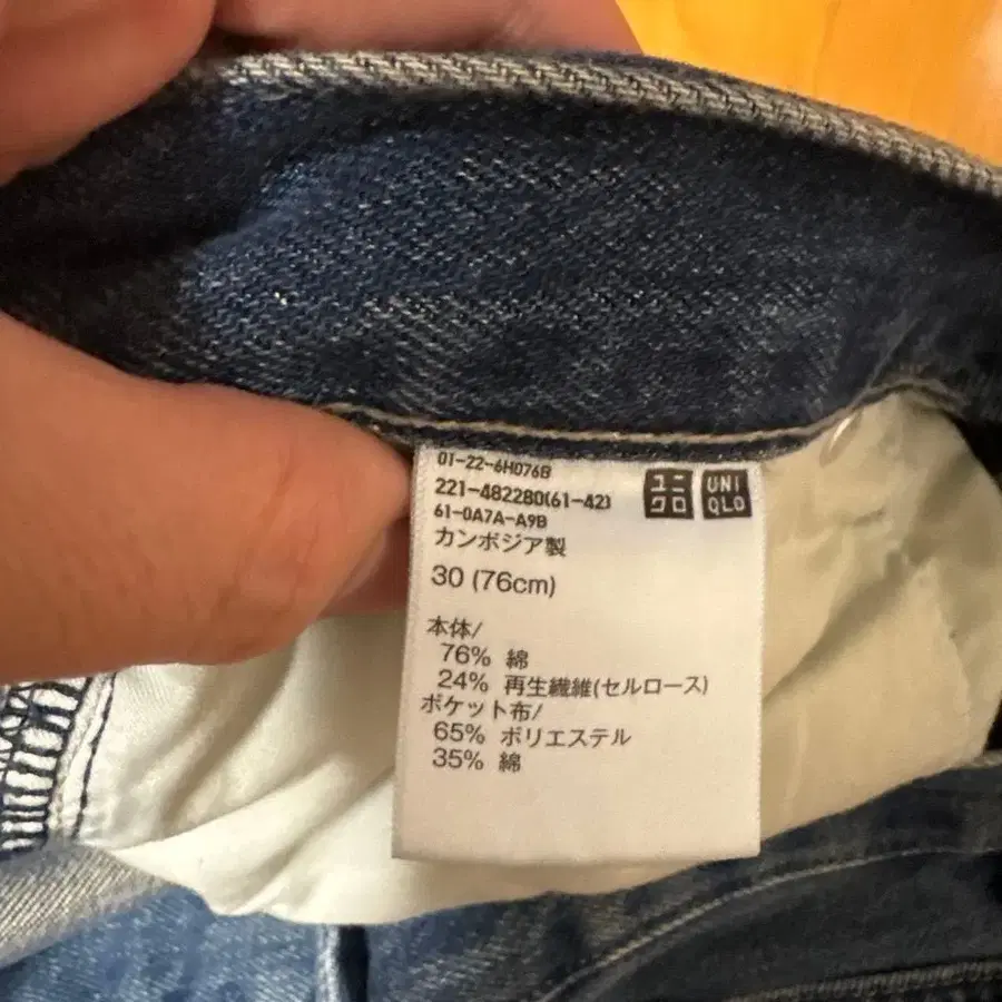 4번째 상품 이미지