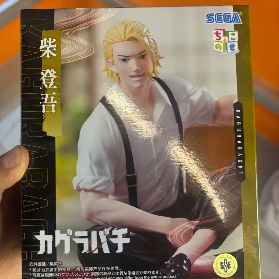 (미개봉) 정품 SEGA 카구라바치 피규어