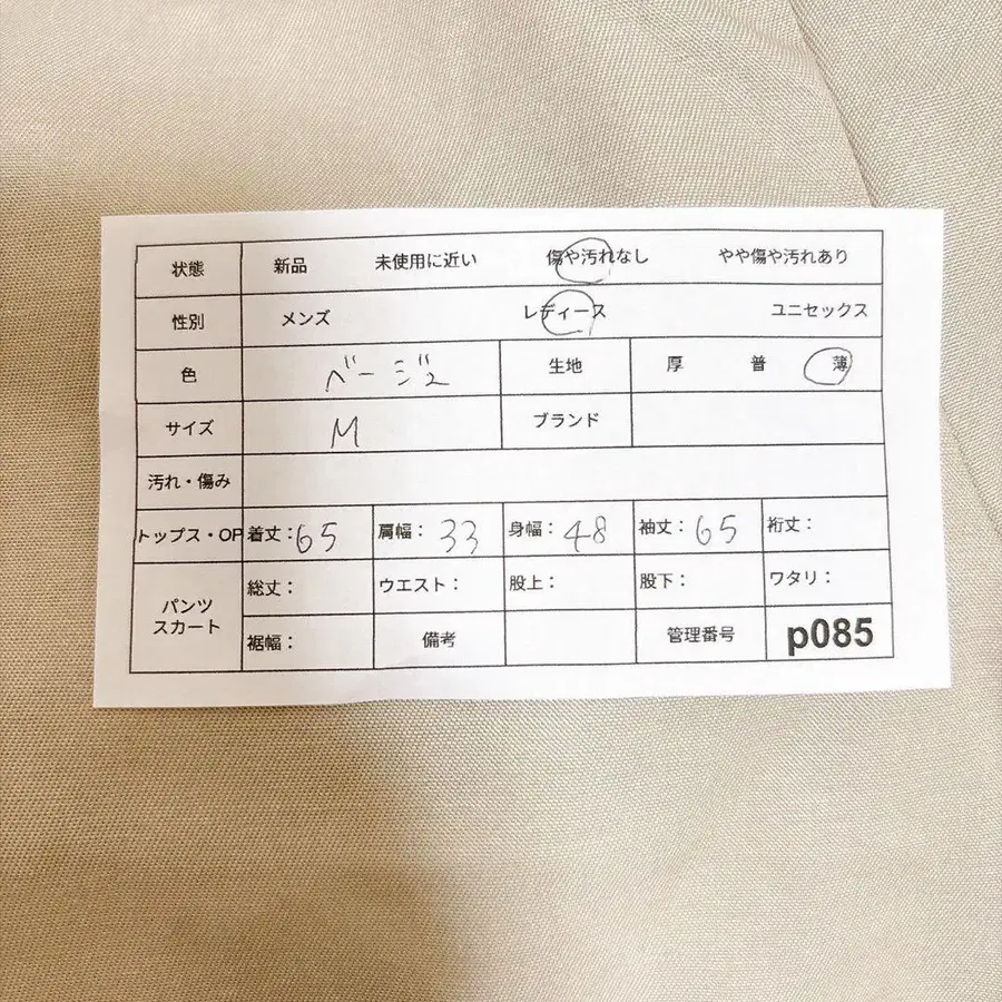 8번째 상품 이미지