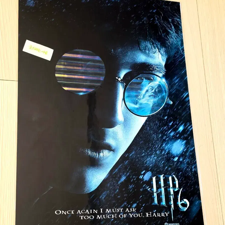 [초희귀한정판]영화 해리포터 혼혈왕자 HP6 후가공 홀로그램 4DX 공식 특전 포스터(A3)