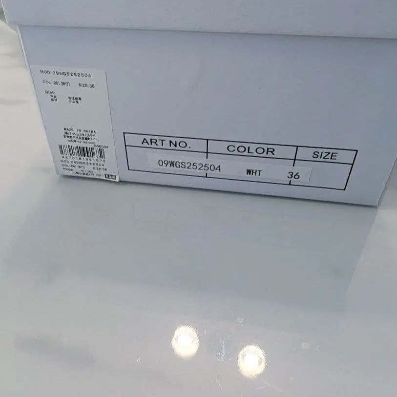 11번째 상품 이미지