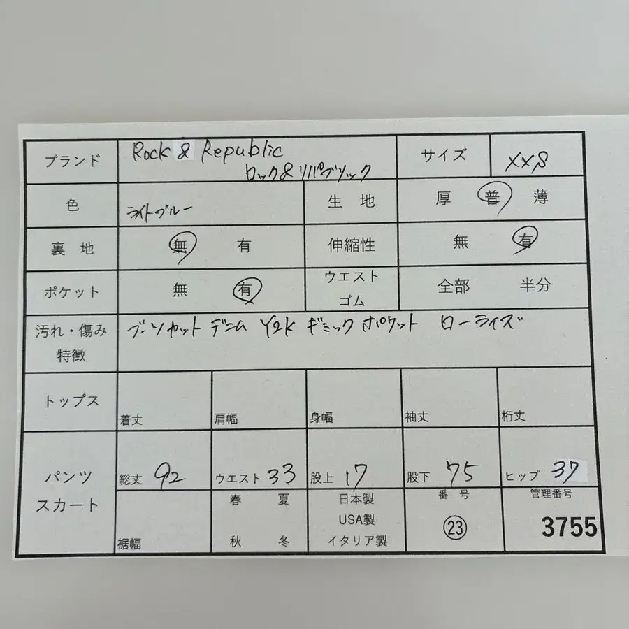 2번째 상품 이미지