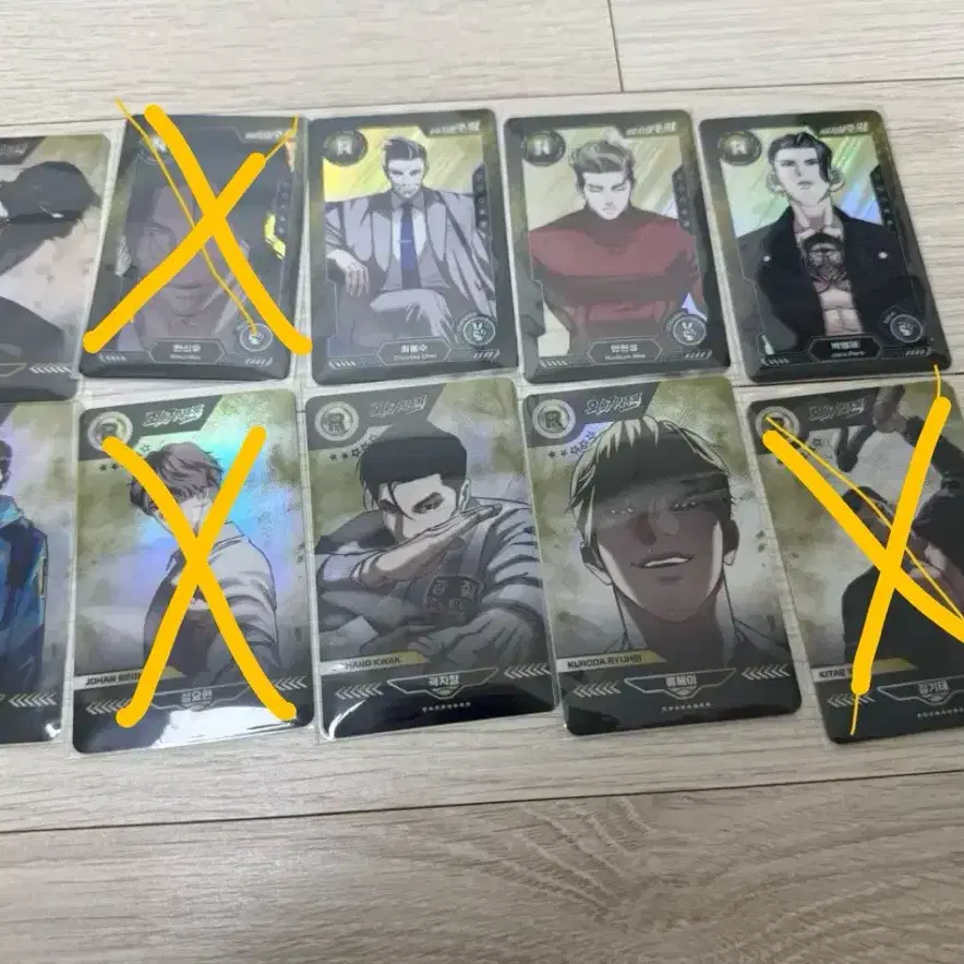 외모지상주의 랜덤 카드