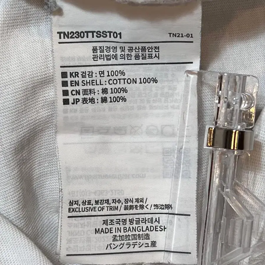 7번째 상품 이미지