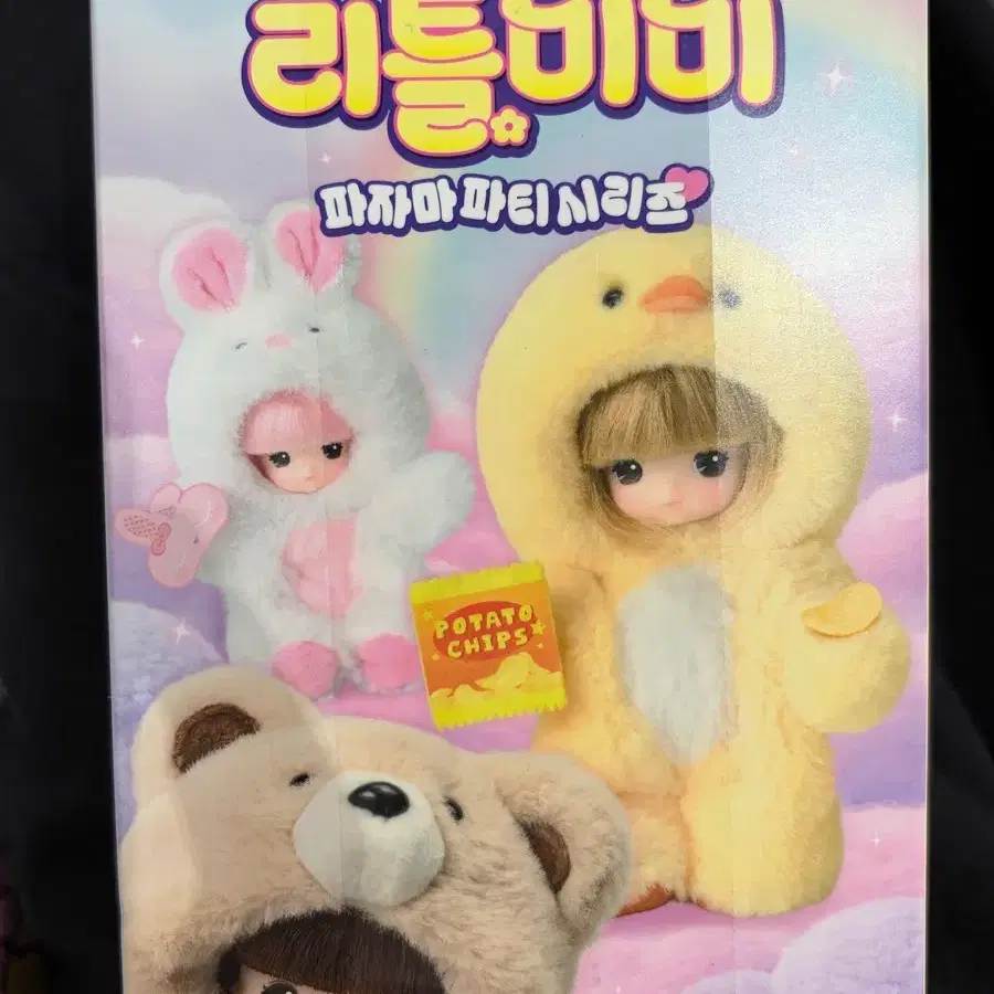 모아봐요 리틀미미 파자마 교환 및 판매