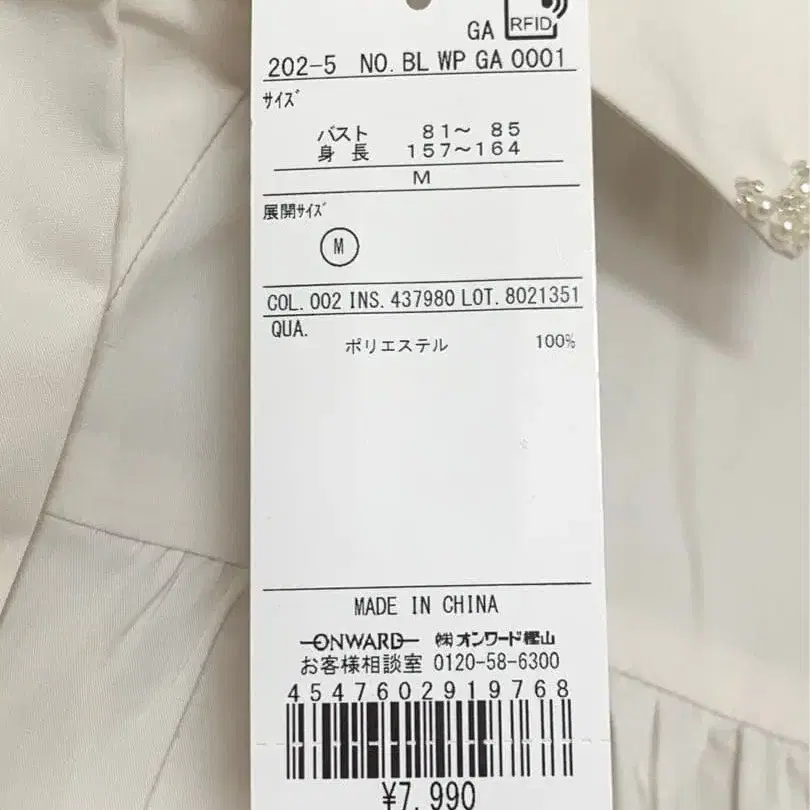 7번째 상품 이미지