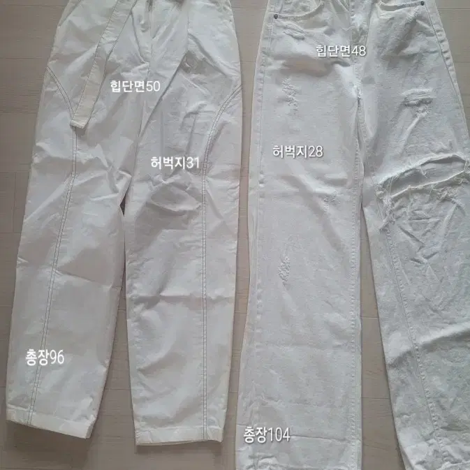마뗑킴 바지S 두벌