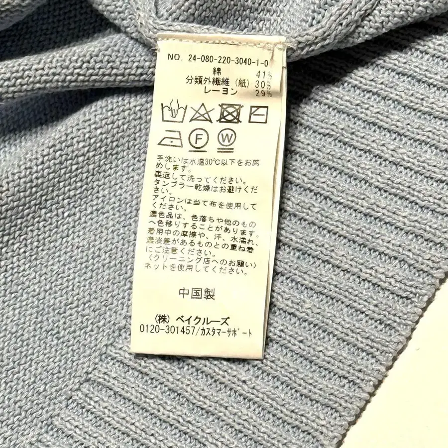 9번째 상품 이미지