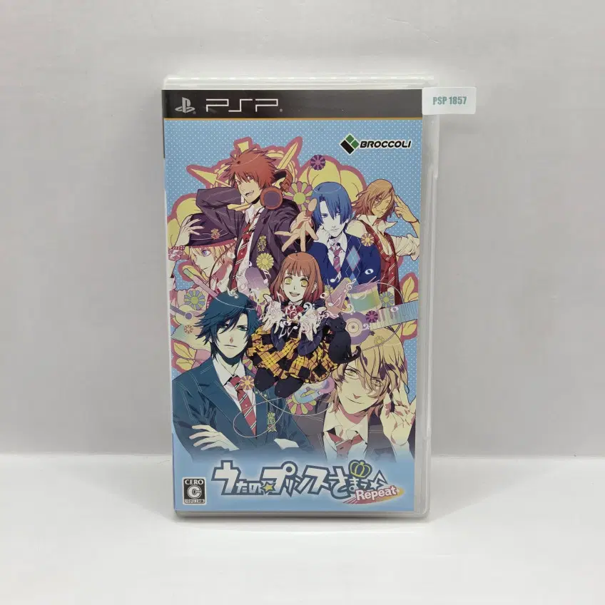 [일판] PSP 노래의 왕자님 여성향 오토메 (1857)