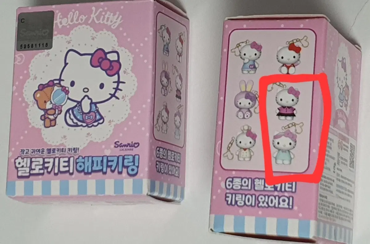 헬로키티 해피키링 일괄