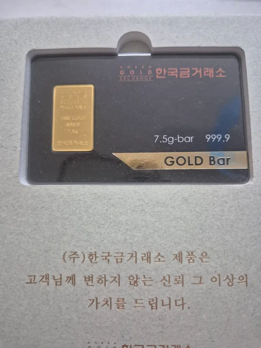 순금11돈(골드바)