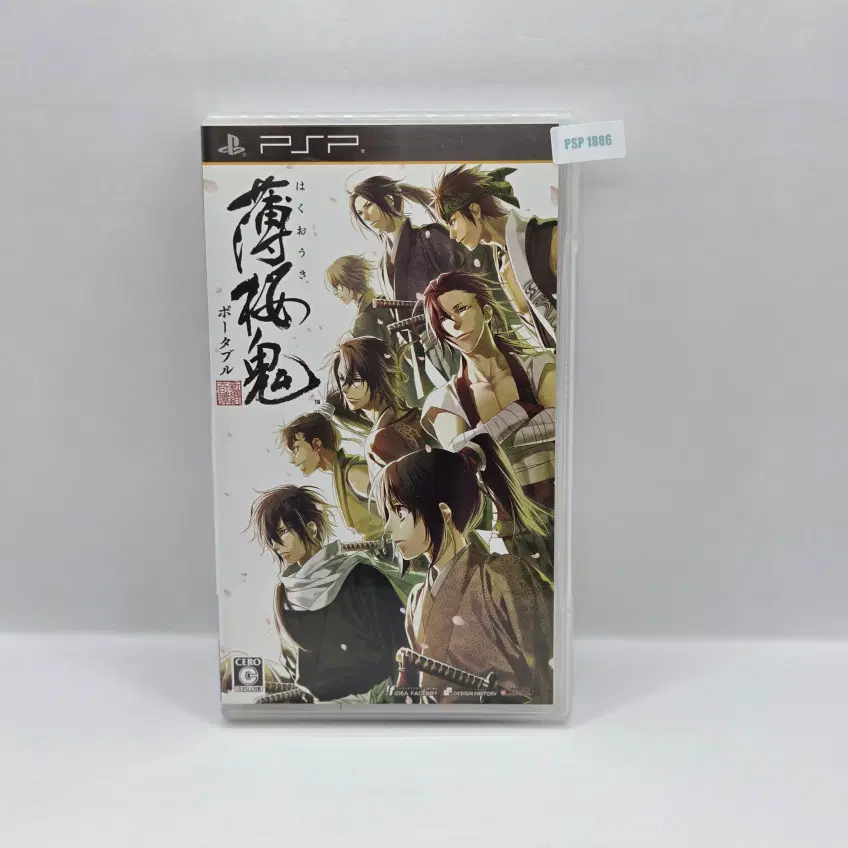 [일판] PSP 박앵귀 여성향 오토메 (1886)