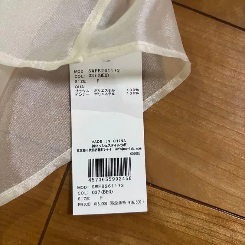 3번째 상품 이미지