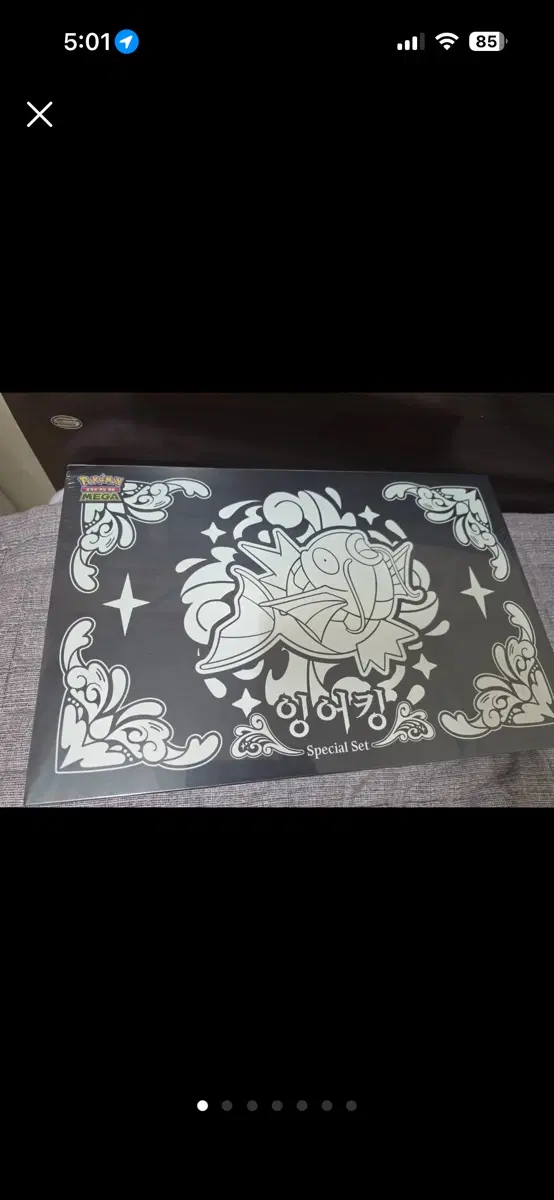 포켓몬 카드 잉어킹 스페셜 세트 구매합니다!!!
