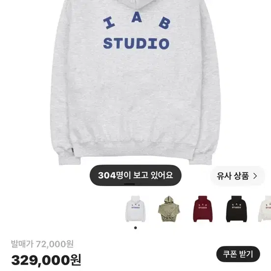 아이앱 스튜디오 후드 라이트 그레이 m