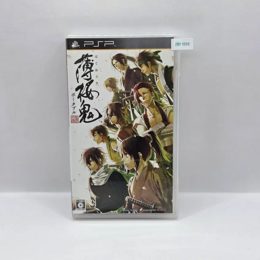 [일판] PSP 박앵귀 여성향 오토메 (1898)