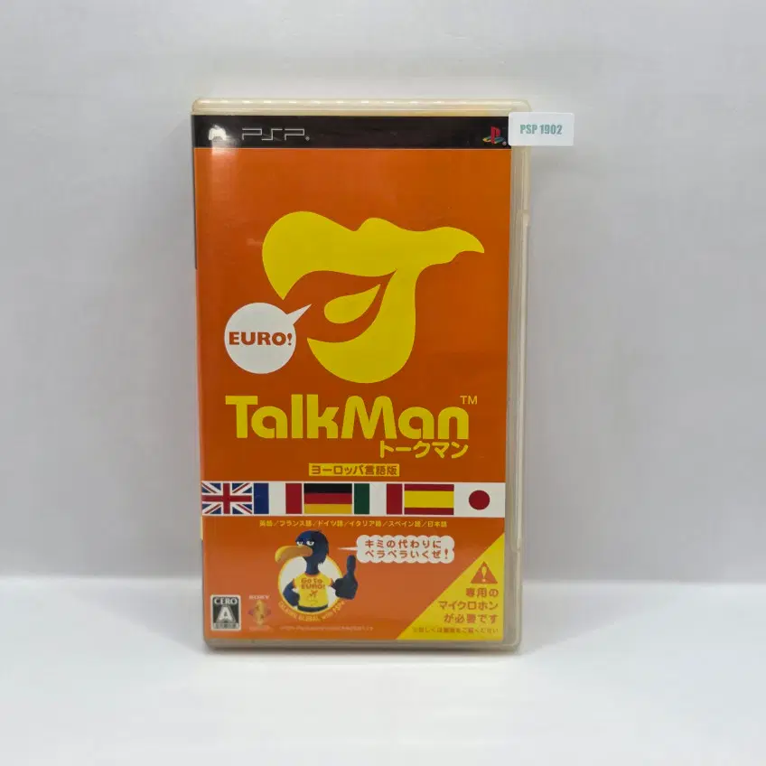 [일판] PSP 토크맨 유로 (1902)