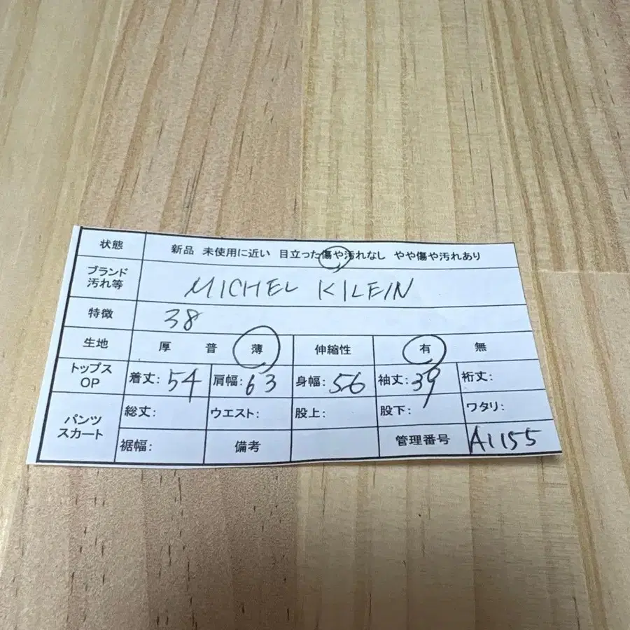 11번째 상품 이미지