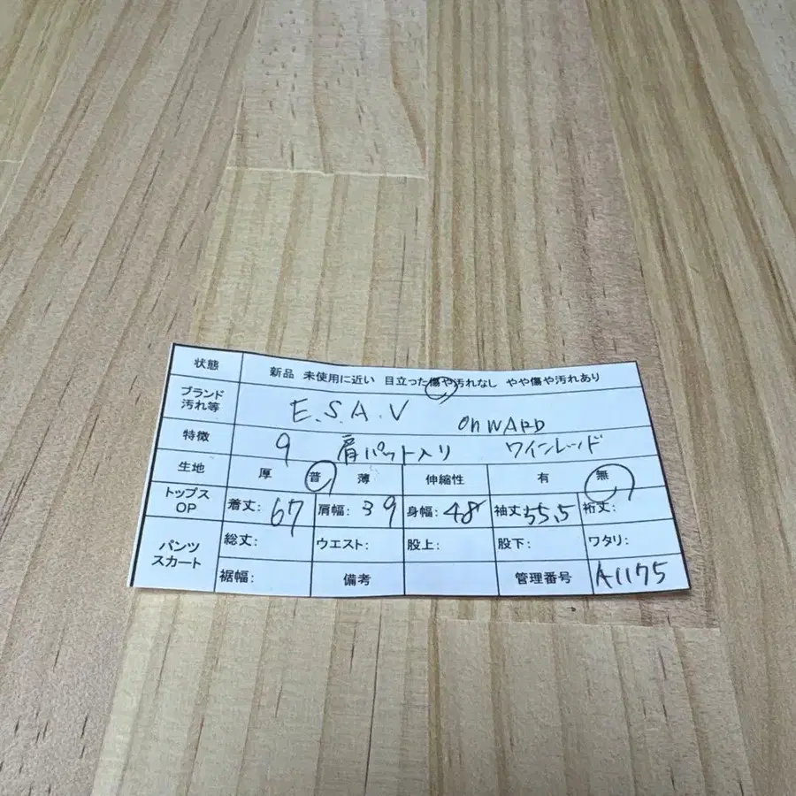 12번째 상품 이미지
