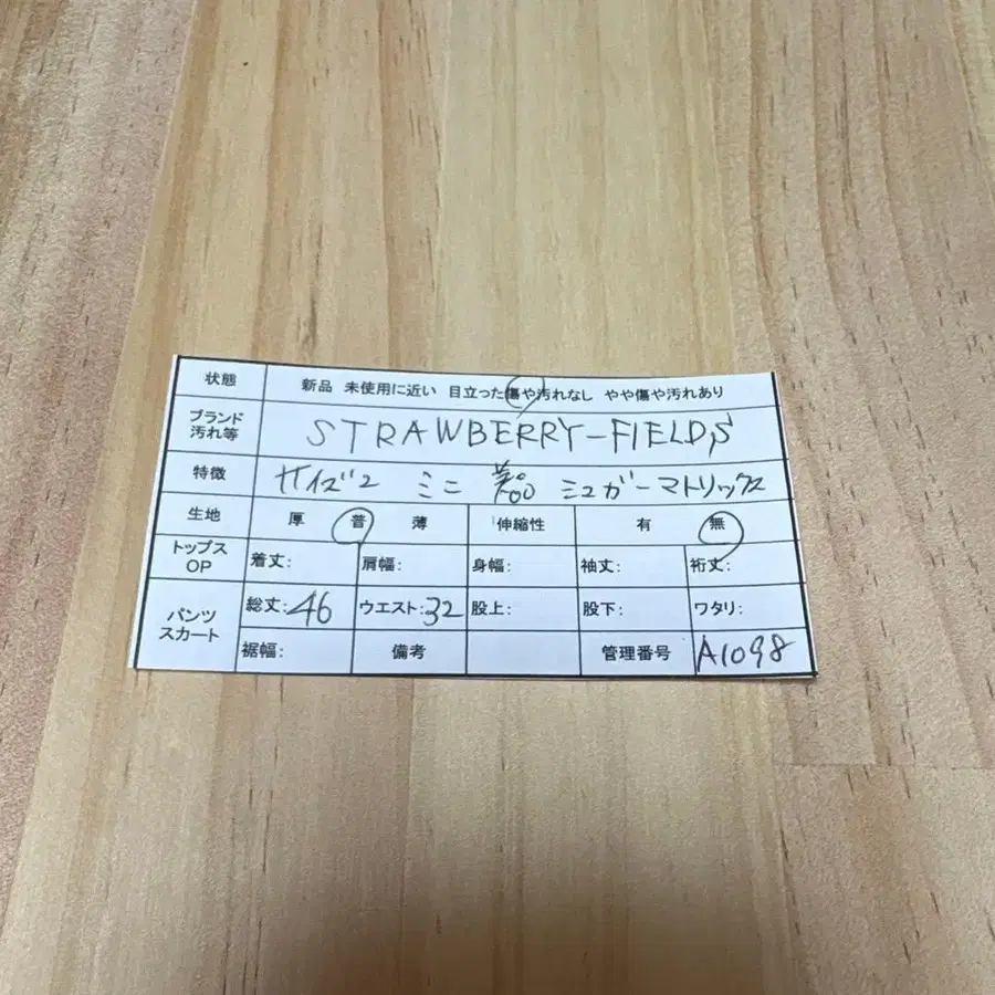 9번째 상품 이미지