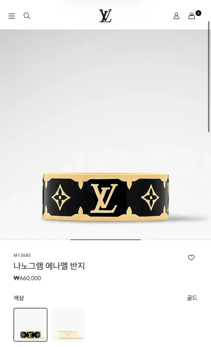 루이비통 반지