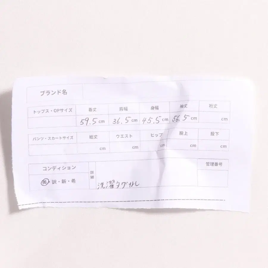 10번째 상품 이미지