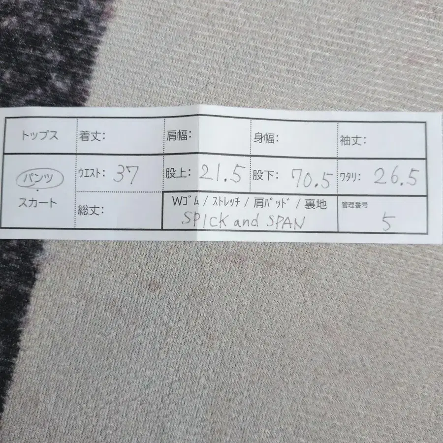 2번째 상품 이미지